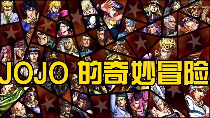 《JOJO 的奇妙冒险 群星之战 重制版》:格斗与情怀的完美融合截图