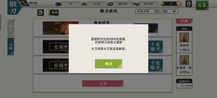 我永远会记得你，面影截图