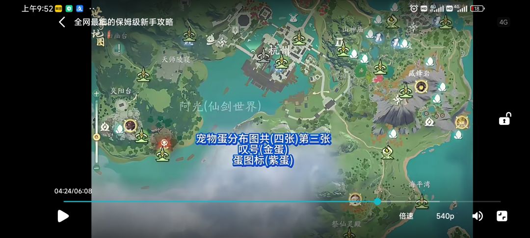 理性评价 3