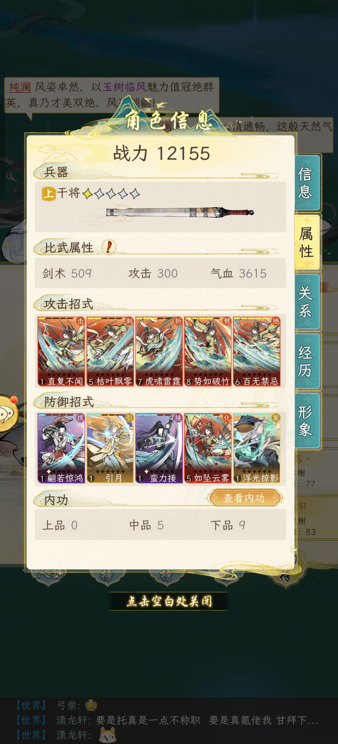 别冲榜没意义 开服三天冲了二K 突然有托 1