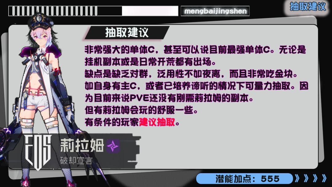 莉拉姆培养及抽取建议一图 3