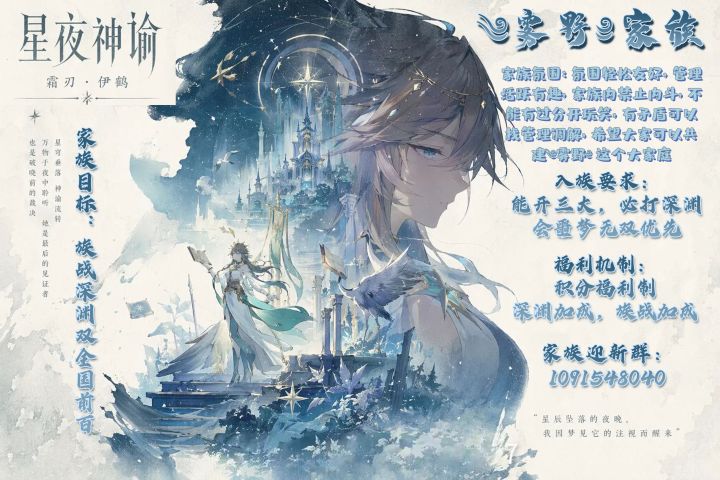 一区雾野招人截图