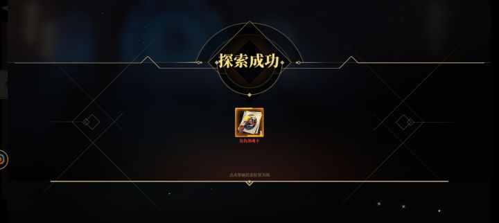 体力太少了 回复太慢!截图