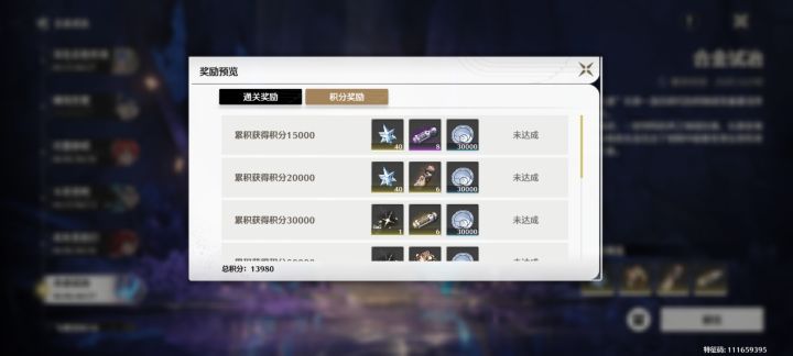 这是少标一个零嘛？截图
