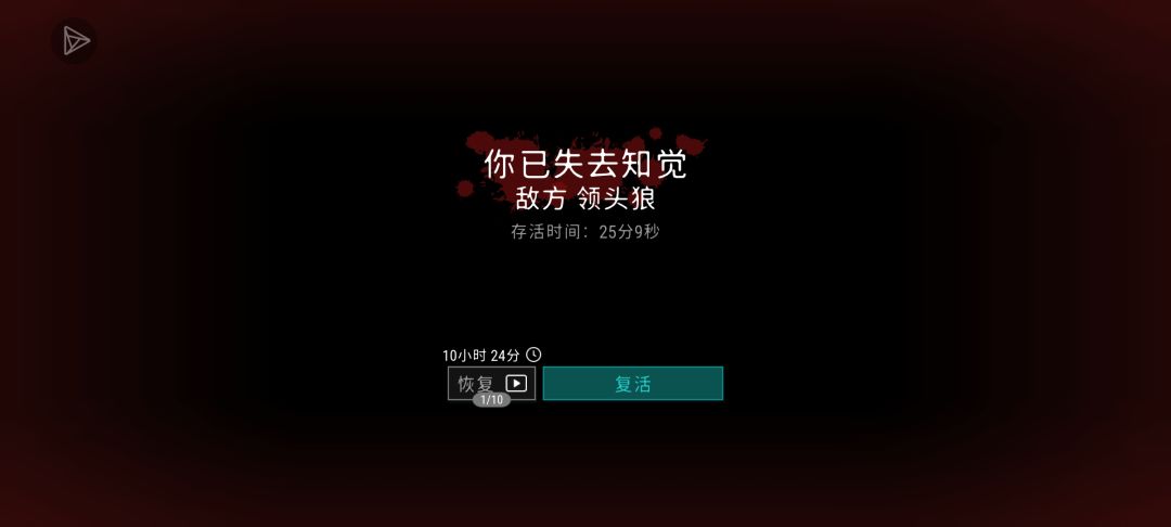 61级飞贼口袋齐活 4