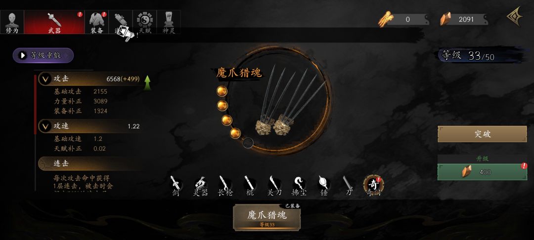 萌新求解 3