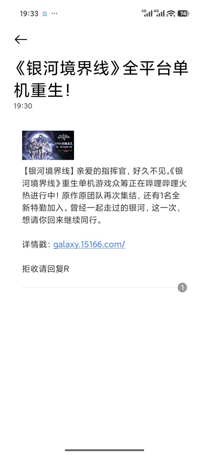 真要改单机了??截图