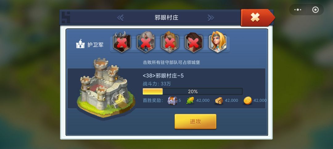 求教,卡在这里死活打不过去了 1