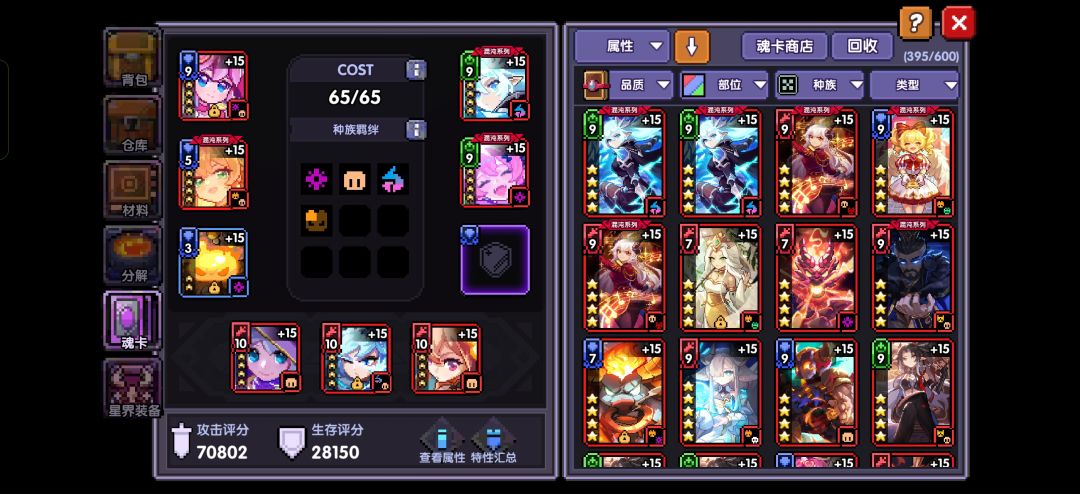 玩不明白啊 6