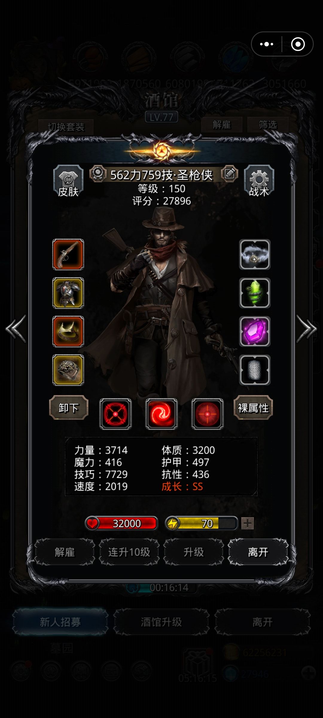 人苏无晚星，终于过了 2