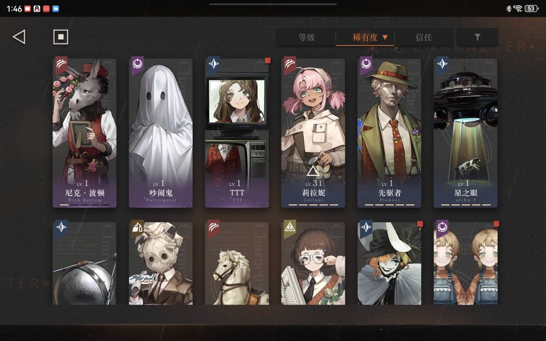 求助! 6