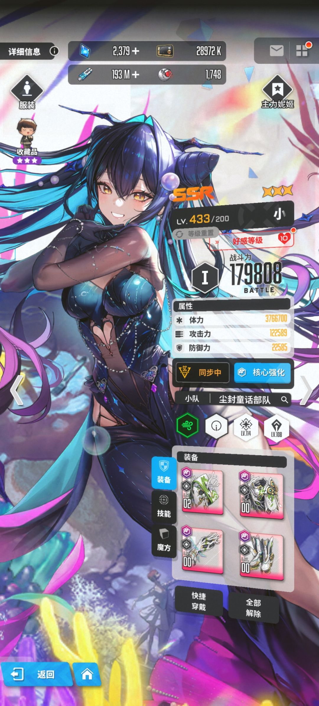 还是那个味,补了250抽0金!! 3