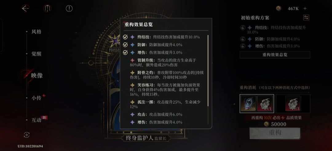 终于来了个蓝色结晶 2