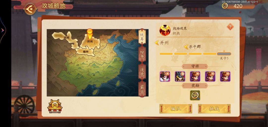 卡住了 2