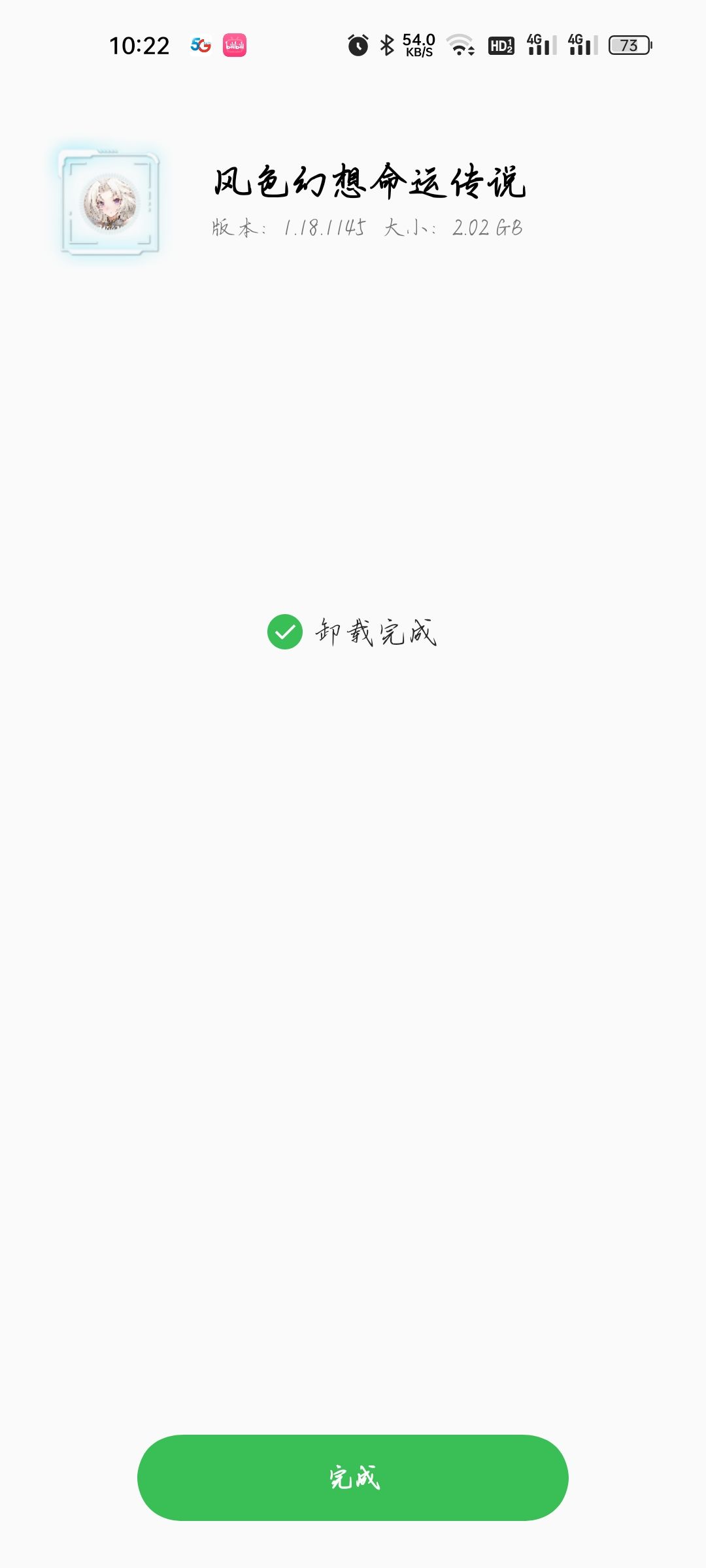 动态图片 3