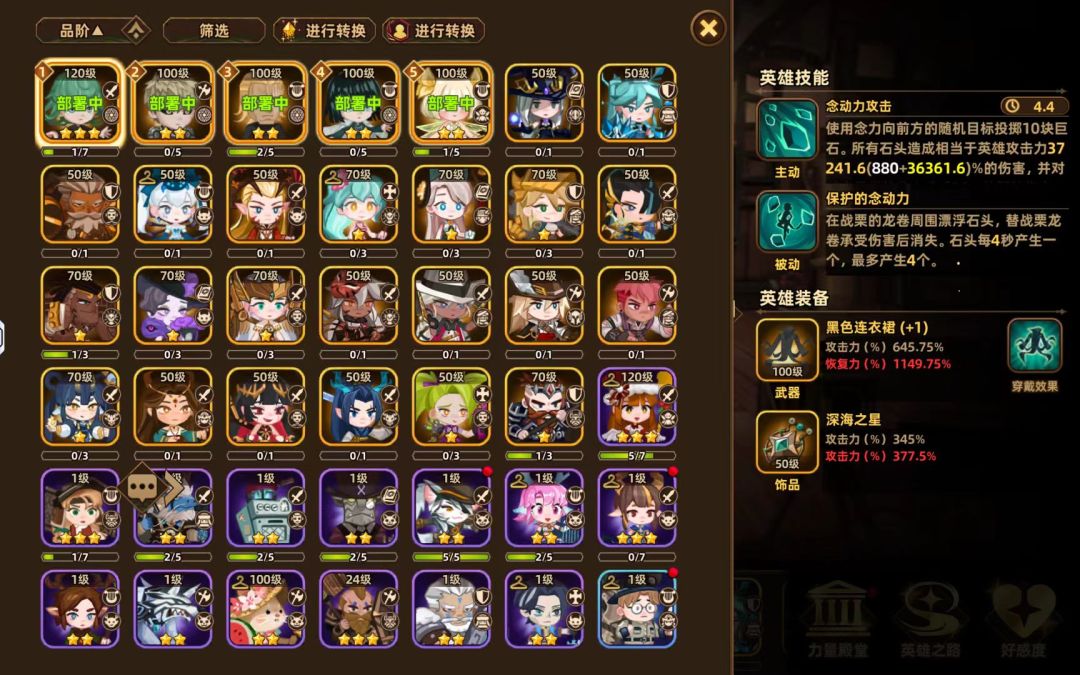 卡20-20怎么过呀,家人们 1