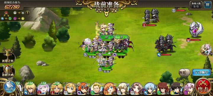 老登给看看有角度过s3挑战1吗截图