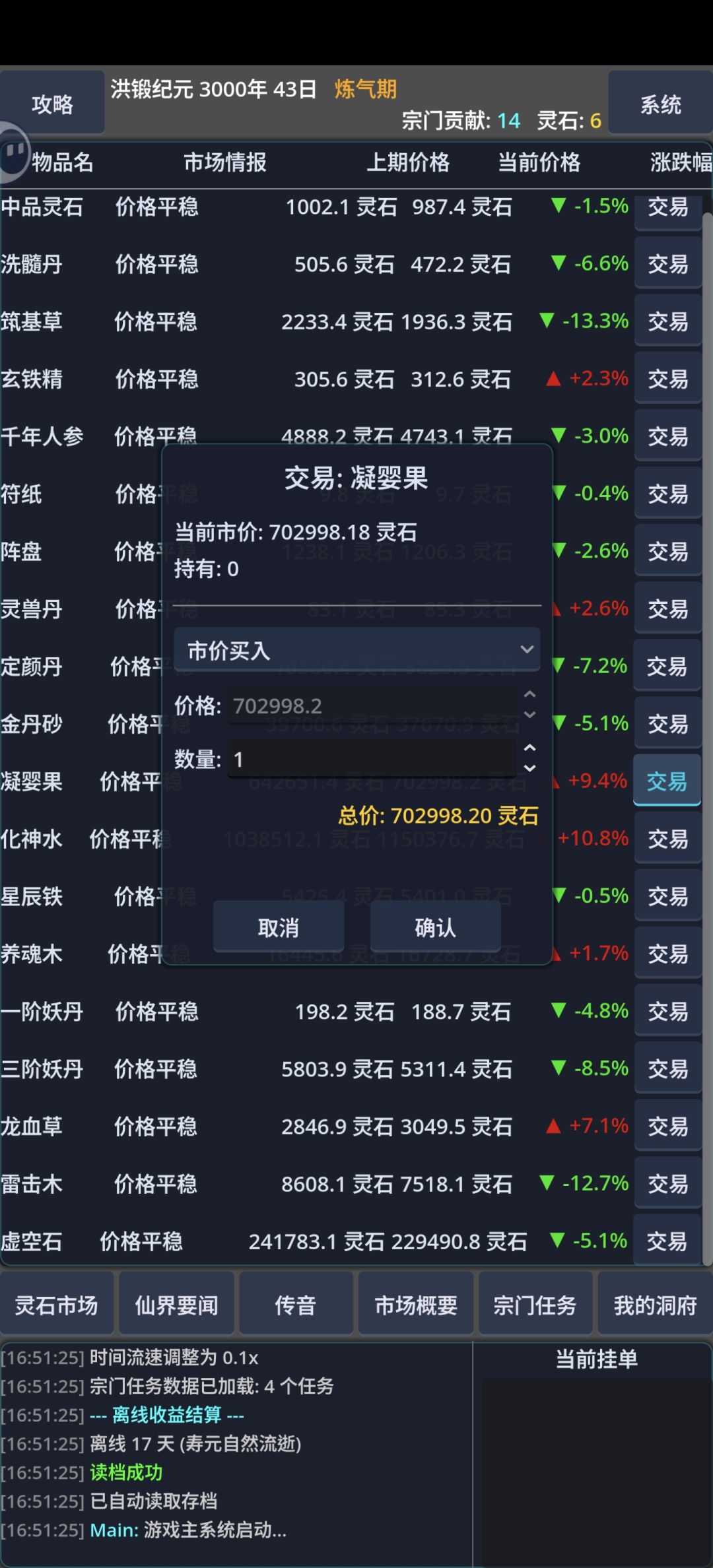 通关 1