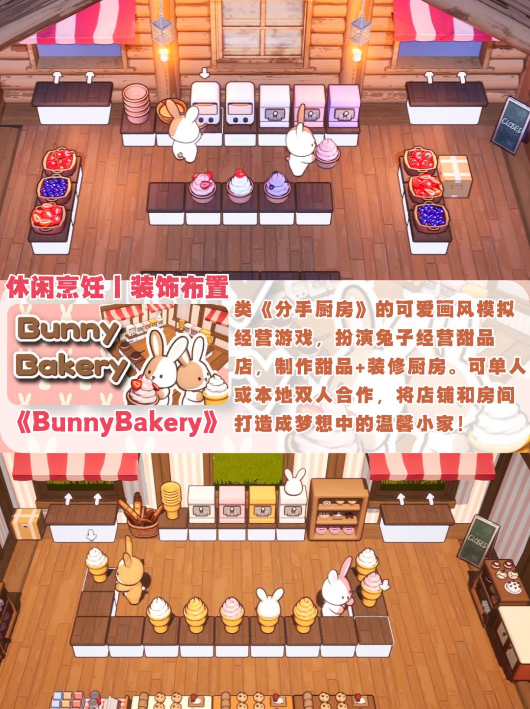 上班暂停⏸️新品节这些游戏我狠狠品鉴 2
