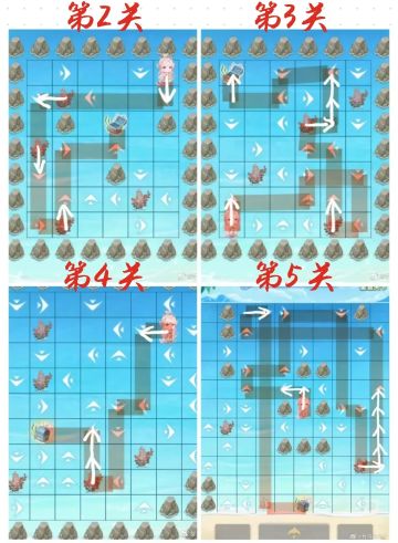 雾渚鳞墟-鲛海迷域七日攻略35关