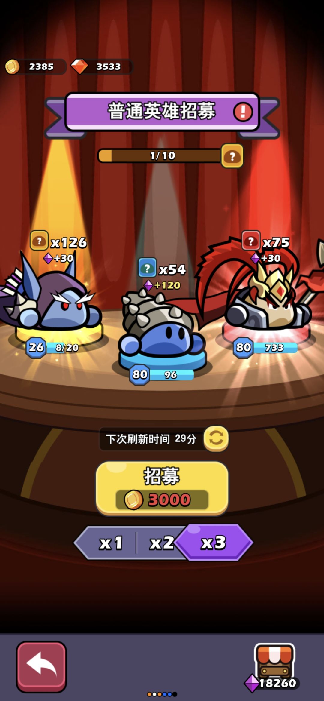 欧 2