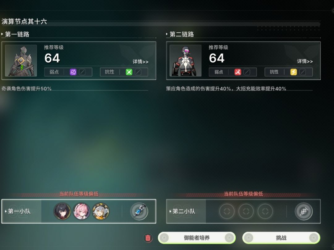才两天就要收菜长草了吗 2