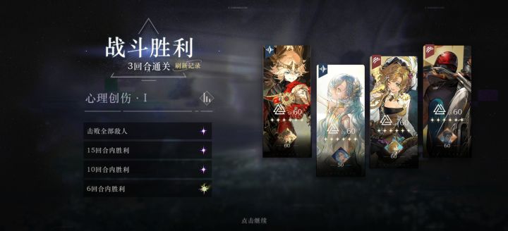 满塑sp红弩箭大人太厉害辣！截图