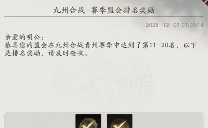 比较好奇昨天一场公会boss战打散了多少公会截图