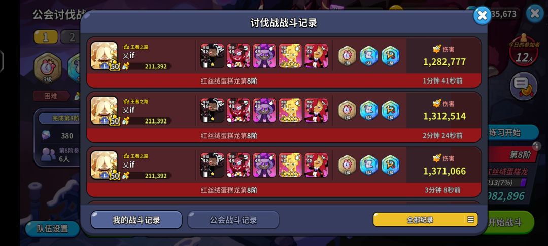 有没有公会要我啊 1