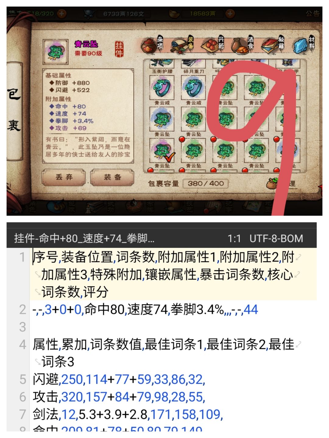 求助这个图还适用吗? 3