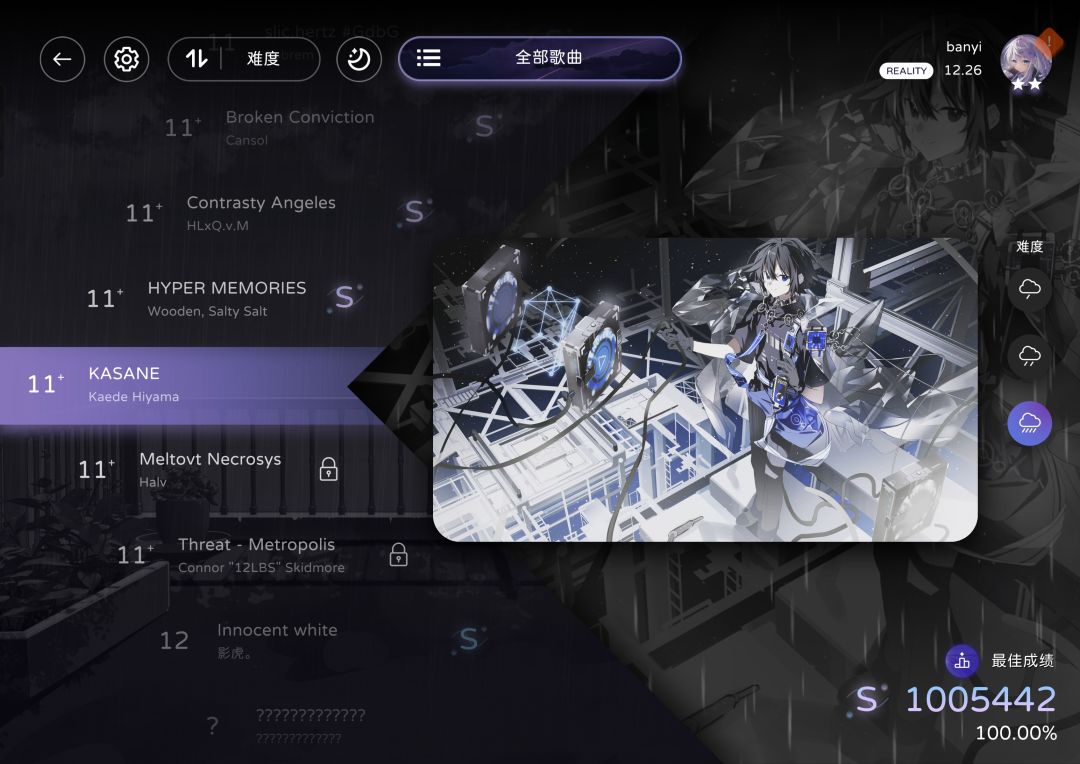 回坑第2天,reality12.03→12.26 4