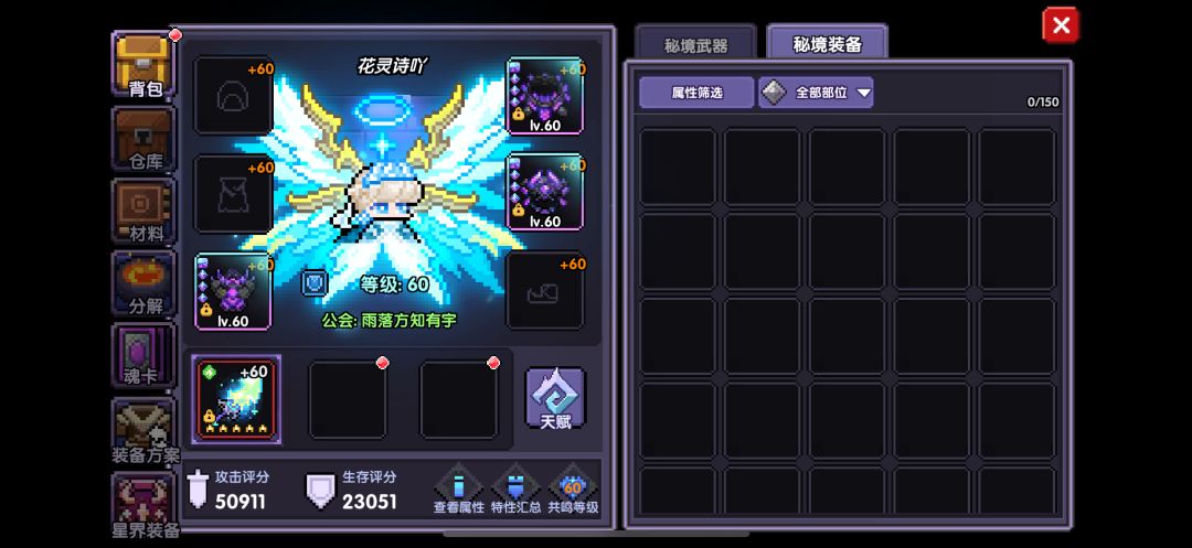 纪念贴 60共鸣 585天 2