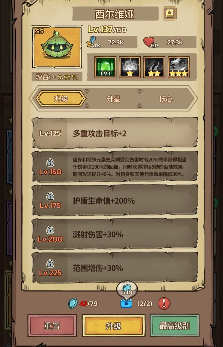 我感觉官方内测时就改动这个不就好了吗 2