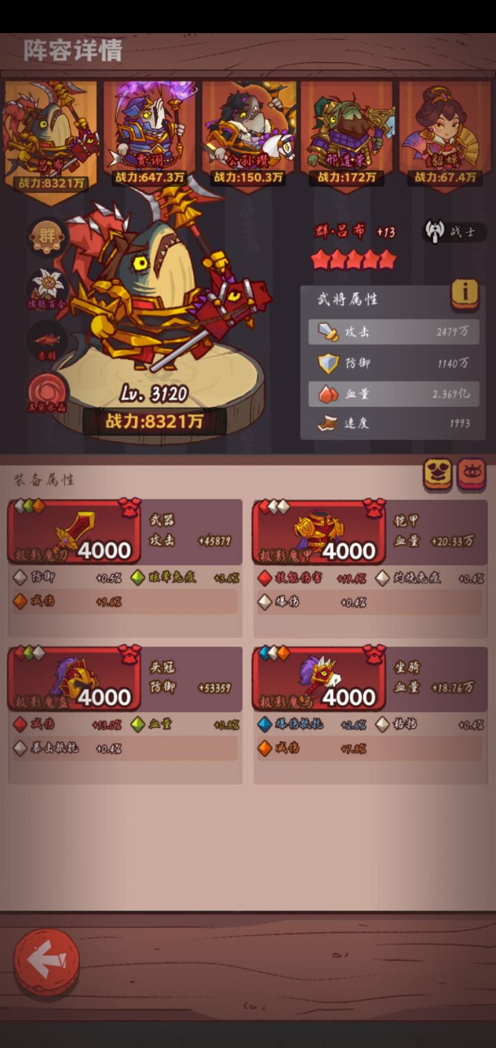 刚开洗练，现在应该干嘛截图