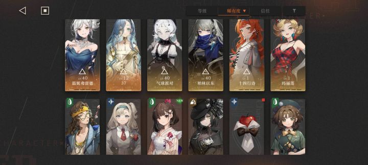 37可以做副c吗截图