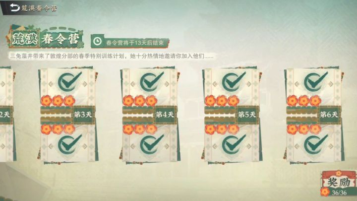 下次还填肥肠简单截图