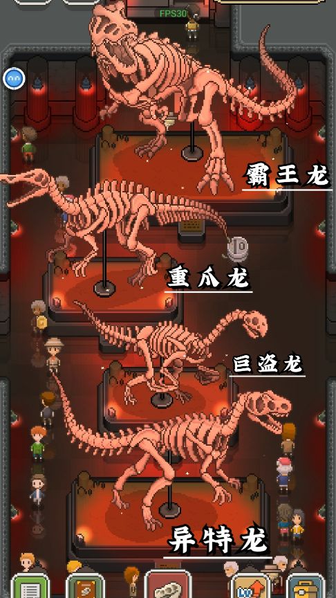 食肉恐龙 3
