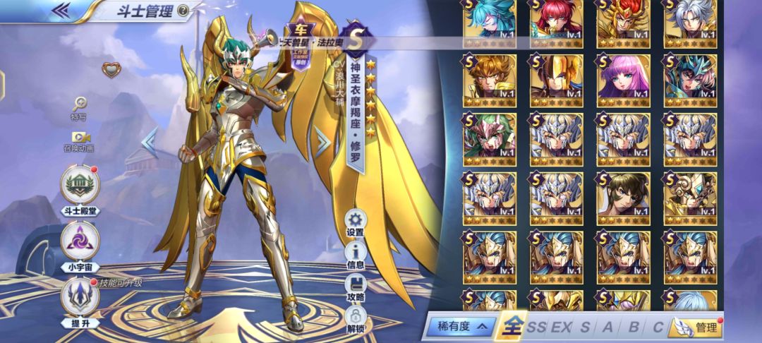 大佬帮给配个PVE阵容 3