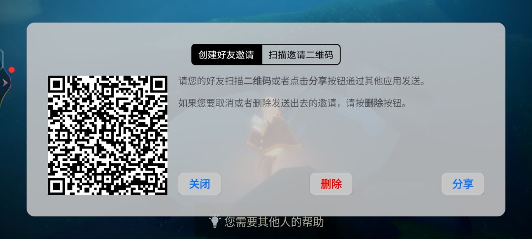 动态图片 3