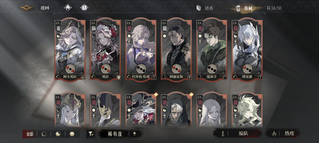 求配对啊 1