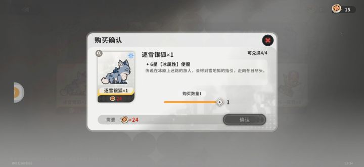 这个东东是专武？截图
