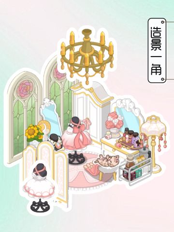 房东模拟器｜这种粉色真的对眼睛太好了！