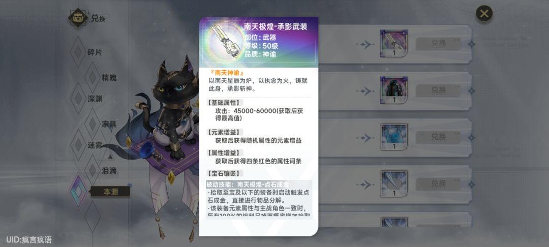 好消息!好消息!千呼万唤自动分解出来了! 1