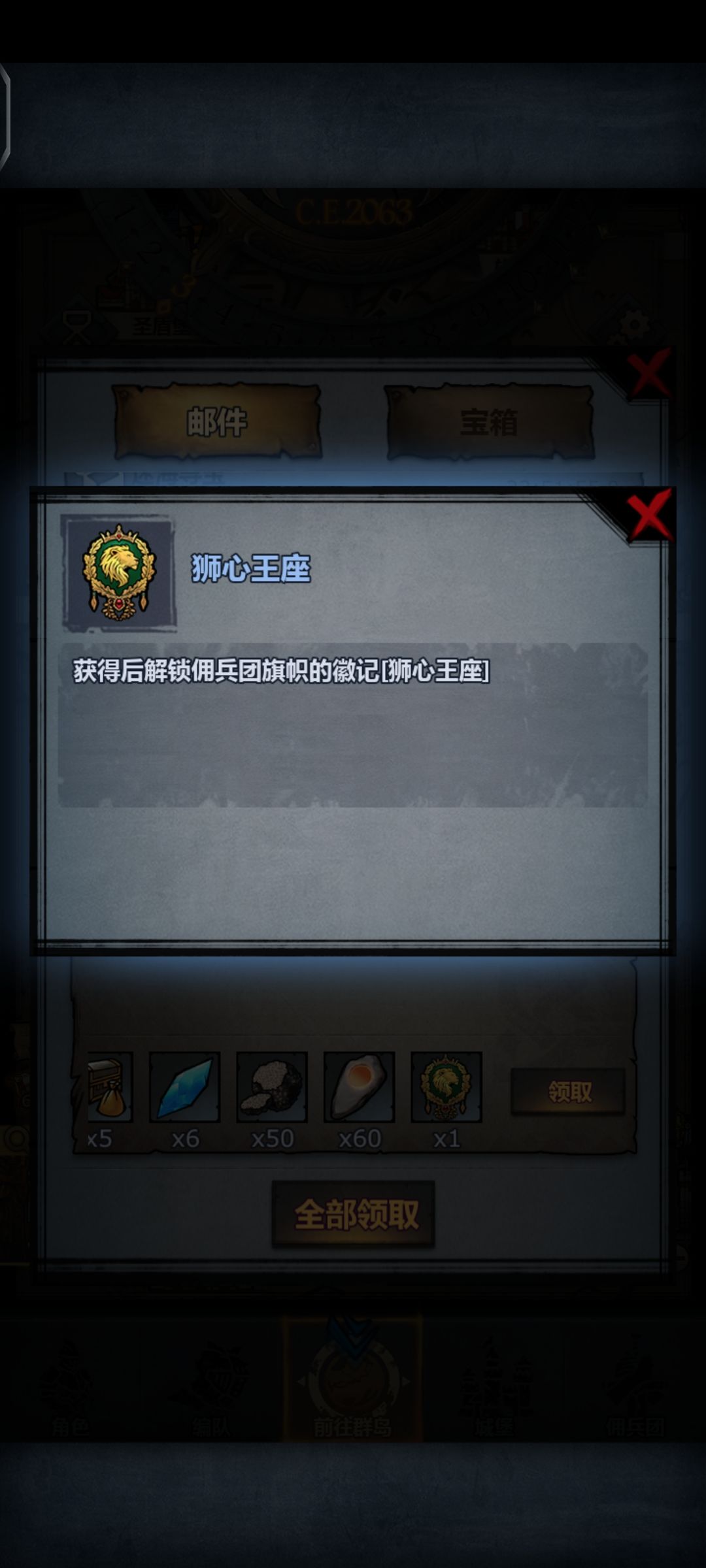 收官之战😡 2