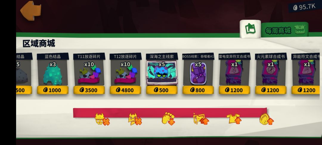33异界 1