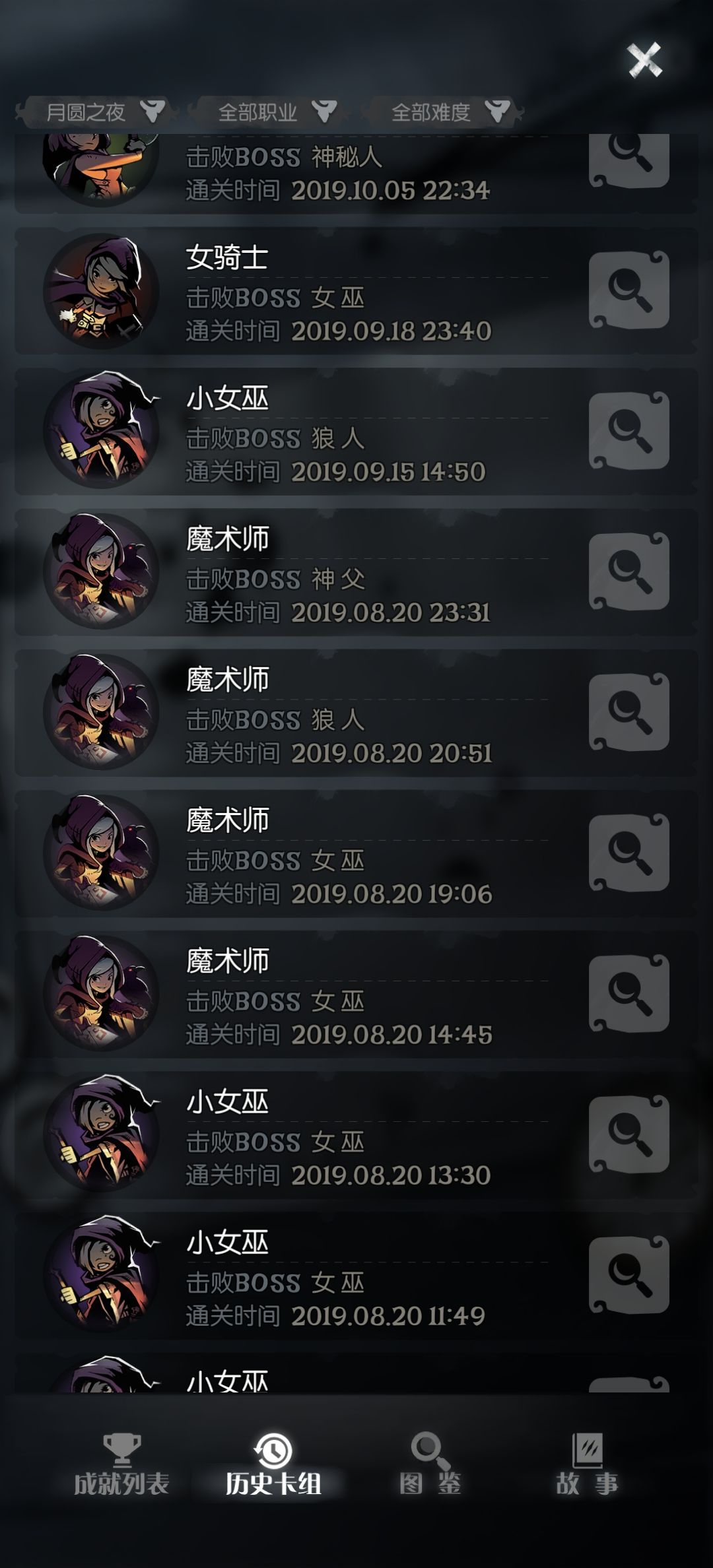 ccg毫无策略性,输赢全靠发牌员 1
