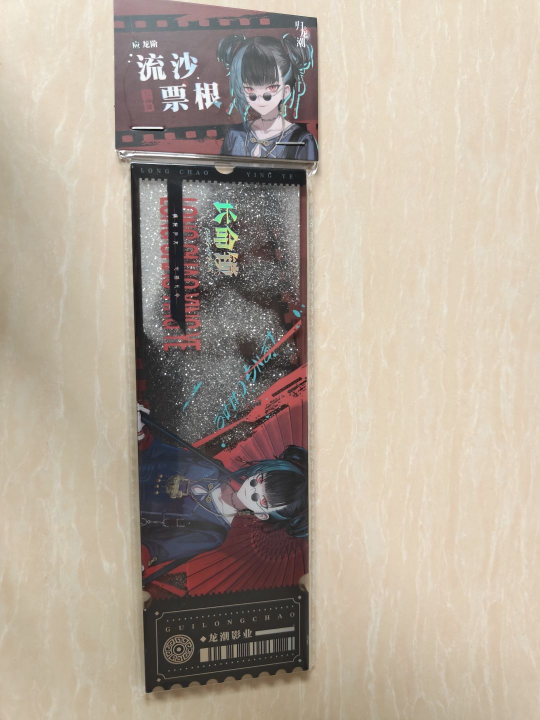 动态图片 1