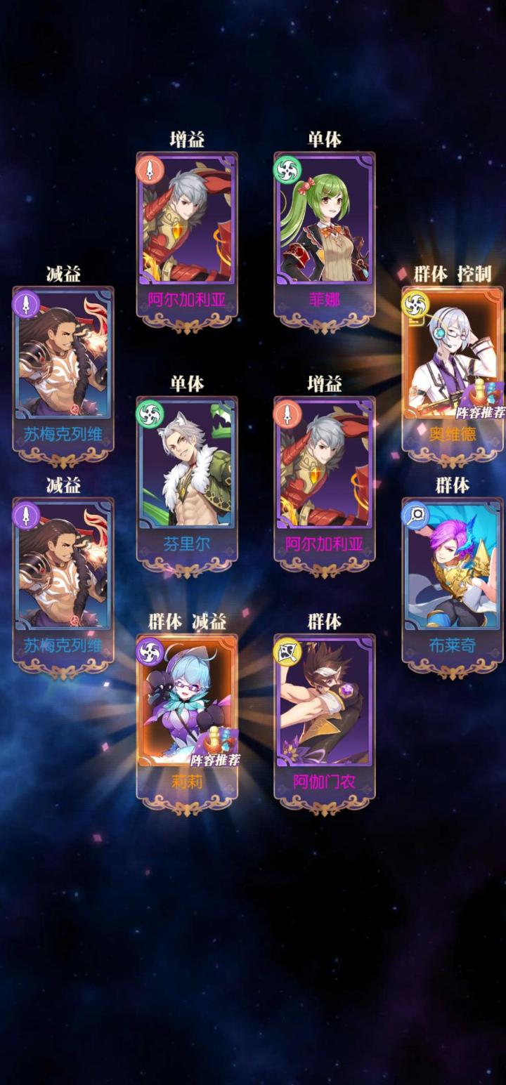 发现好游戏！欧气分享截图