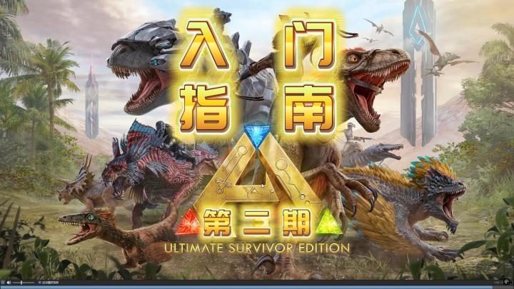 入门指南针,地图模组的选择截图