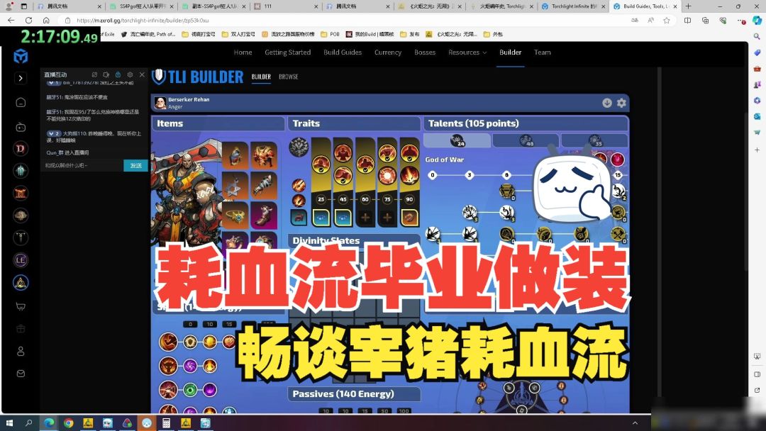 video-4076420